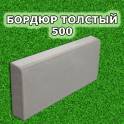 Тротуарная плитка, фотография 3