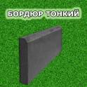 Тротуарная плитка, фотография 4