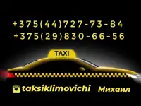 Taxi