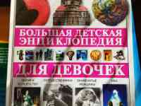 Продам детские книги, фотография 6