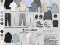 Стилист мужской Минск Онлайн, фотография 3