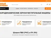 Разработка одностраничных сайтов, фотография 7