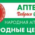 Фармацевт/ провизор