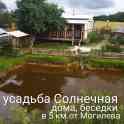 Аренда беседок,домиков . Могилёв, фотография 3