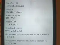 Blackberry Leap STR 100-1 2/16 Gb 2800 mAh 5, фотография 5
