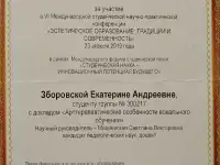 Уроки фортепиано вокала теории музыки искусства, фотография 5