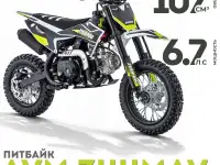 Питбайк AVM ZUUMAV A1 110