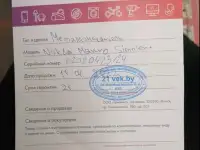 Металлоискатель, фотография 5