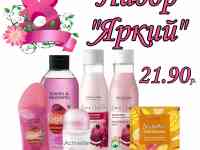 Шикарные наборы, фотография 4