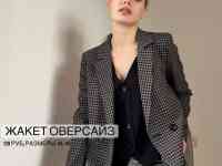 ОДЕЖДА ОТ LIZET, фотография 8
