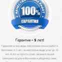 Электромонтажные работы, фотография 2