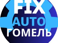 Автозапчасти Гомель FIXAUTO.BY, фотография 2