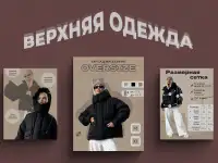 ИНФОГРАФИКА ДЛЯ МАРКЕТПЛЕЙСОВ, фотография 2