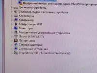 Компьютер с монитором, фотография 10