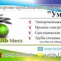 Подключение посудомоечных машин., фотография 6