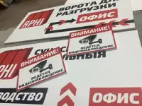 широкоформатная печать, фотография 9