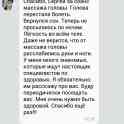 Высококачественный массаж Минск, фотография 6