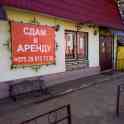 Сдам в аренду 46 кв.м.