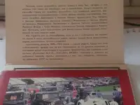 Набор открыток Ретро автомобили, фотография 3