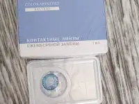 Контактные линзы -2 голубые, фотография 2