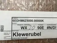 Накладка на дверь, фотография 3