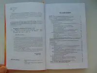 Педиатрия. Доклиническая практика - Ежова Н.В., Русакова Е.М., Ровина С.Н. - 2004 год., фотография 4