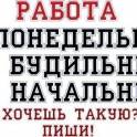 Работа с быстрым ростом