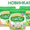 Детское  питание