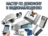 Услуги электрика, фотография 2