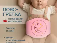 Грелка от коликов, фотография 2