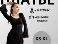 карточки товаров для маркетплейсов, фотография 3