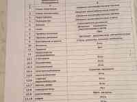 Продам 2-комнатную квартиру. Светлогорск, м-н Первомайский 3, фотография 3