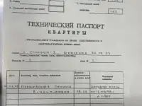 Продам 2-х комнатную квартиру в Новоколосово