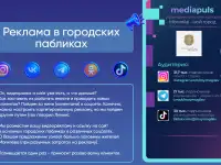 Приведем клиентов в любой бизнес в Могилеве., фотография 7