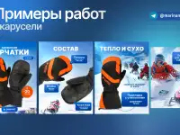 Дизайн карточек товара для WB и Ozon инфографика, фотография 3