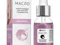 Укрепляющее масло для ногтей со смолой мастикового дерева и шиммером Milv 