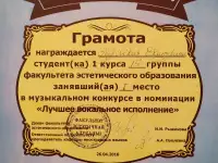 Уроки фортепиано вокала теории музыки искусства, фотография 4