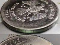 5 рублей 1997 СПМД, 1998 ММД, 2012 ММД дефектные, фотография 9