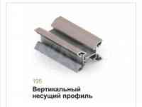 Продам профиля и фурнитуру аристо, фотография 4