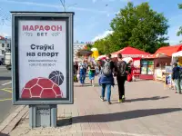 Реклама на мониторах, фотография 4