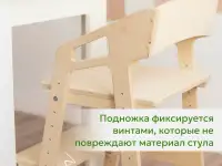 Стул растущий деревянный с подлокотниками ШЛИФОВАННЫЙ, фотография 10