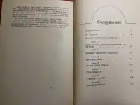 *Мысли в пути*. Станислав Долецкий, фотография 2