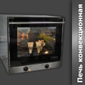 Уникальное оборудование для бизнеса с нуля! Гарантия пожизненно!, фотография 7