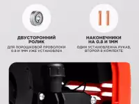 Сварочный полуавтомат, фотография 4