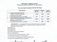 Аренда спецтехники, фотография 2