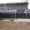 Изготовление оград и памятников! Почему 100% наших клиентов остаются довольны результатом?