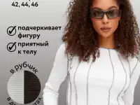 Инфографика