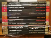 Книги о танках, фотография 9