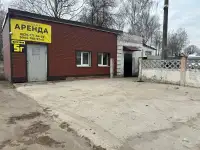 Аренда, ул. Ватутина 5г