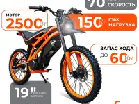 Электропитбайк Kugoo WISH 02 PRO
